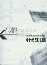 TTMN专业设计服务 以创意与精准，赋能品牌视觉未来