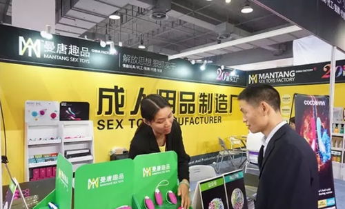 情趣玩具选择OEM/ODM贴牌代加工的优势与专业设计服务解析