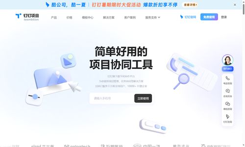 项目经理必读 高效排期与进度软件推荐 —— 专业设计服务视角下的实战指南